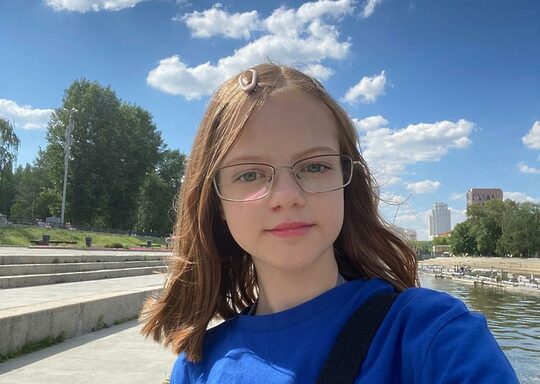 Лысякова Александра
