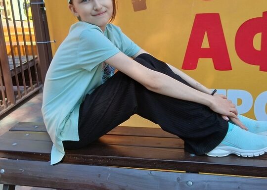 Лобанова Арина