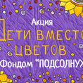 Баннер