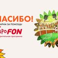 https://www.fon.bet/