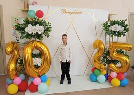 Борисов Артур
