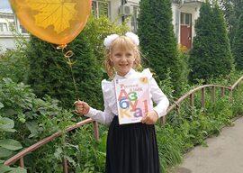 Гудкова Полина