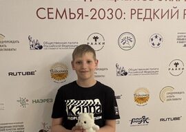 Прыгов Артём