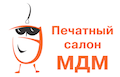 Печатный салон МДМ