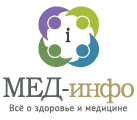 Медицинский портал МЕД-Инфо