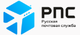 Русская Почтовая Служба