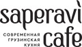 Кафе "САПЕРАВИ"