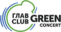 ГЛАВCLUB GREEN CONCERT