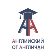 Английский от англичан