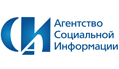 Агентство Cоциальной Информации