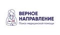 Верное направление